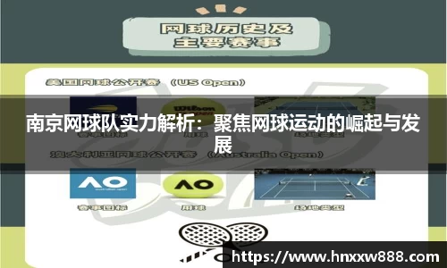 oety欧亿体育官方网站