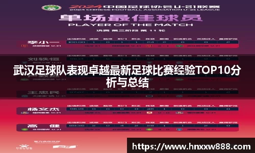 oety欧亿体育官网