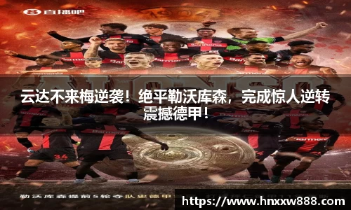 oety欧亿体育官方网站