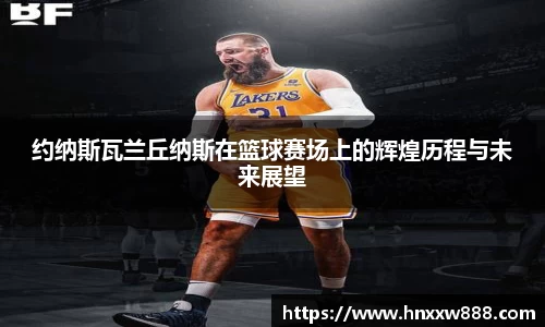 oety欧亿体育官网
