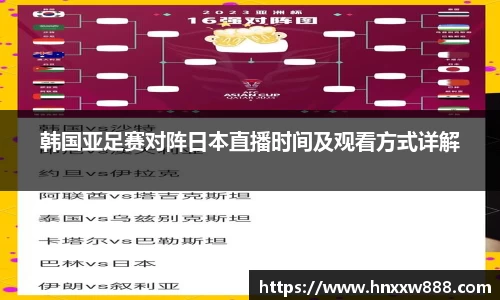 oety欧亿体育官方网站