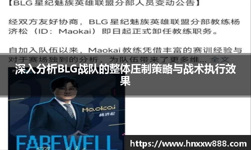 oety欧亿体育官方网站